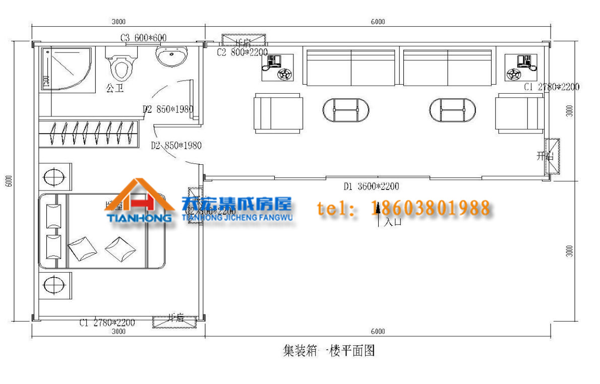 集裝箱酒店設(shè)計