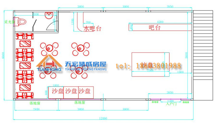 集裝箱售樓中心設計